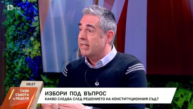 Снимка: Избори под въпрос