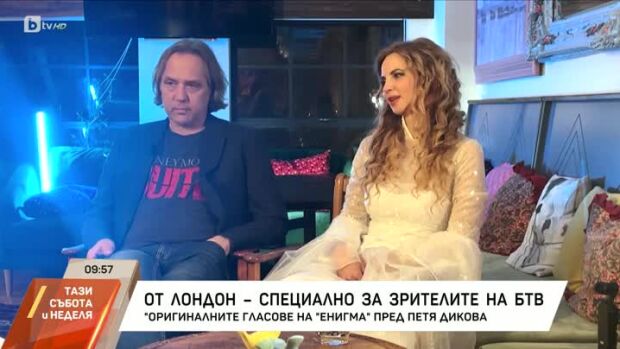 Снимка: Насреща Петя Дикова: „Енигма“