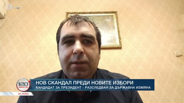 Снимка: Нов скандал преди новите избори в Румъния