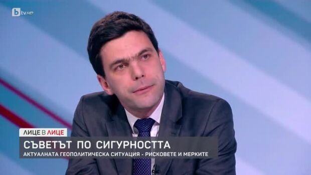 Снимка: Актуалната геополитическа ситуация - рисковете и мерките