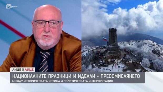 Снимка: Войната и мирът в огледалото на историята