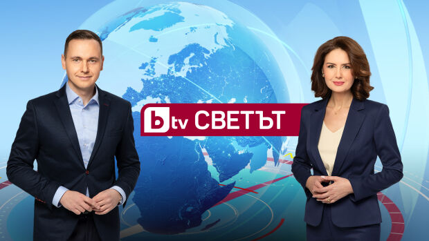 Снимка: bTV with a new current affairs show on international topics “bTV World”