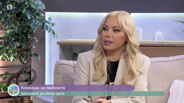 Снимка: Камелия - провокацията е нейната сила