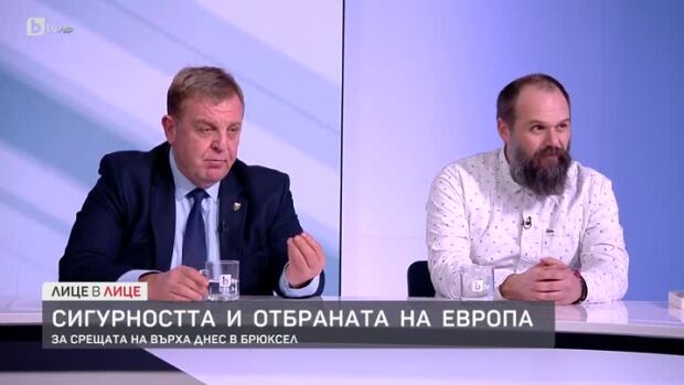 Снимка: Сигурността и отбраната на Европа