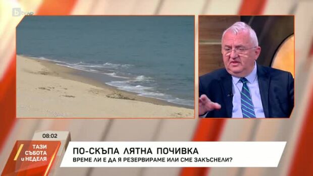 Снимка: По-скъпа лятна почивка