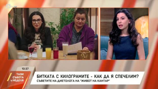 Снимка: Битката с килограмите - как да я спечелим?