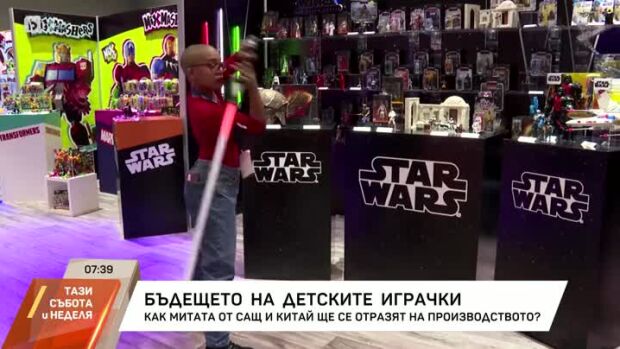 Снимка: Бъдещето на детските играчки