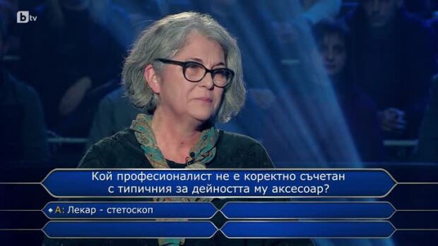 Снимка: Стани богат - 18.03.2024 (4 част)