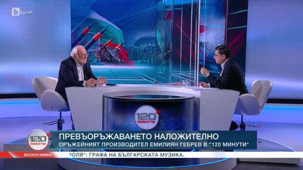 Снимка: Сигурността и отбраната на Европа