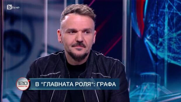 Снимка: В главната роля: Влади Ампов-Графа