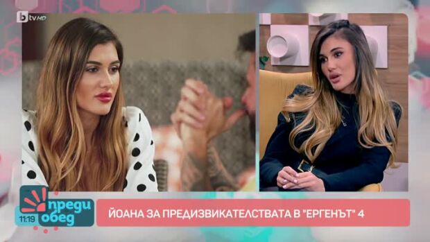 Снимка: Студио "Ергенът": Как се чувства Йоана, след като напусна "Ергенът"?