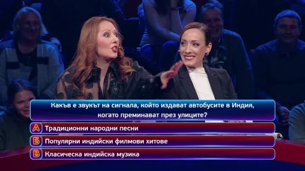 Снимка: Тази вечер в "Кой да знае?" ще видите...
