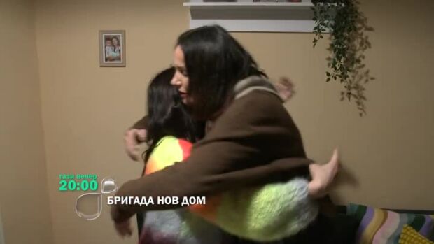 Снимка: Тази вечер в "Бригада Нов дом"...