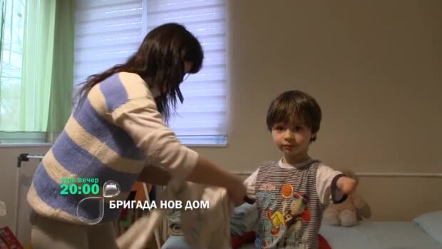 Снимка: Утре вечер в "Бригада Нов дом"...