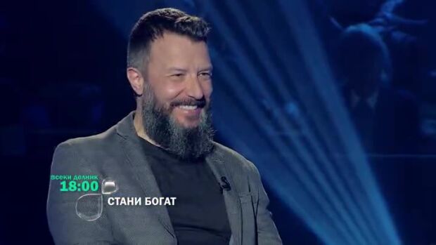 Снимка: Следващата седмица в "Стани богат" ще видите