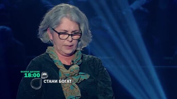 Снимка: Тази седмица в "Стани богат" ще видите...