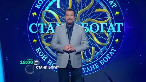 Снимка: Тази вечер в "Стани богат": Кога художниците пишат поеми?