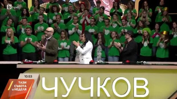 Снимка: В новия епизод на "Аз обичам България"...