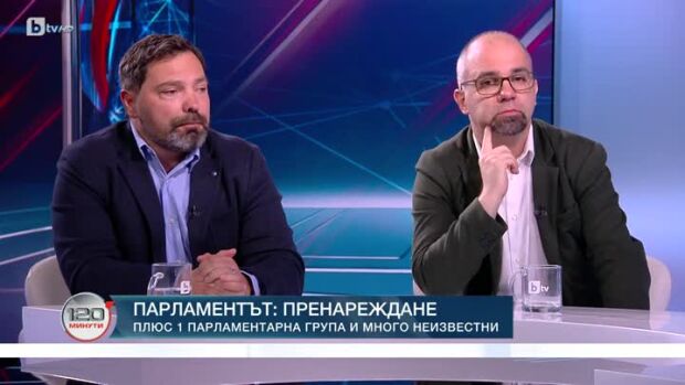 Снимка: Парламентът: Математика за напреднали