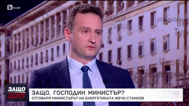 Снимка: Защо, господин министър?: Гост е Жечо Станков