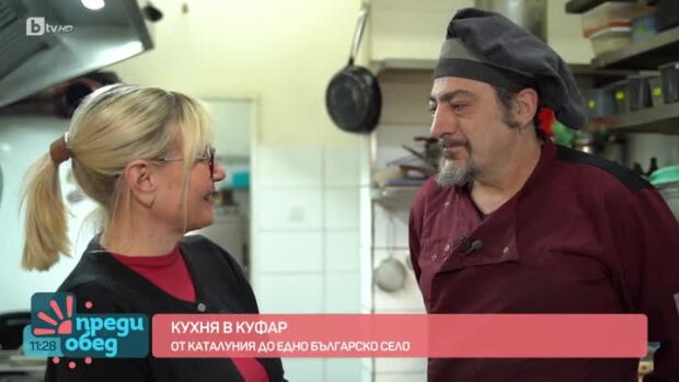 Снимка: "Кухня в куфар": Един каталунец готви паеля в Говедарци
