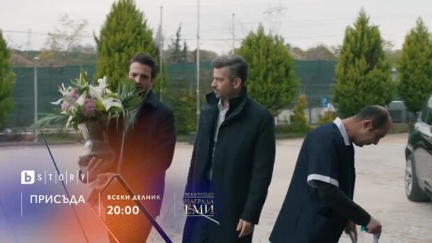 Снимка: Гледайте "Присъда" всеки делник в 20ч по bTV Story