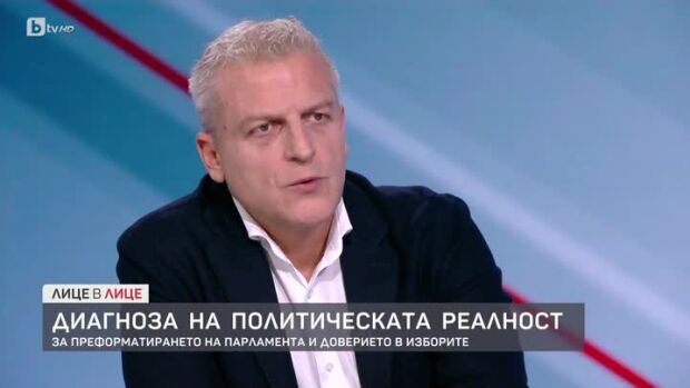 Снимка: Диагноза на политическата реалност