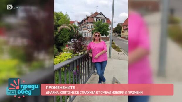 Снимка: "Променените": Коя е новата ни героиня?