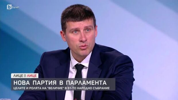Снимка: Нова партия в парламента