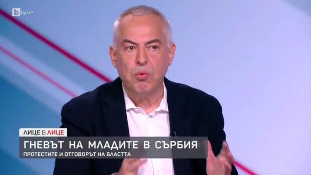 Снимка: Бойко Василев за гнева на младите в Сърбия