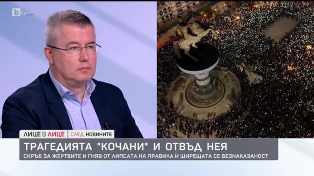 Снимка: Скръб за жертвите и гняв от липсата на правила и ширещата се безнаказаност