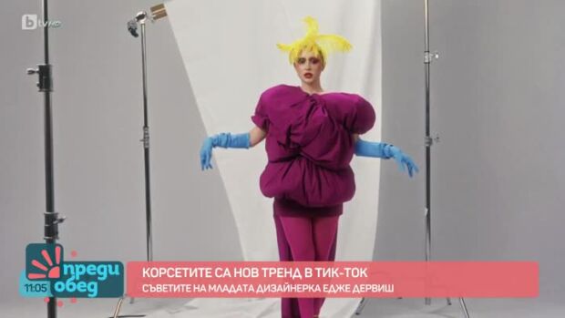 Снимка: Корсетите отново са на мода