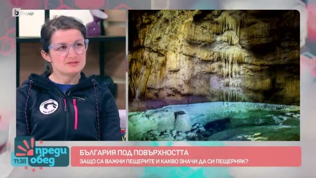 Снимка: Защо са важни пещерите?