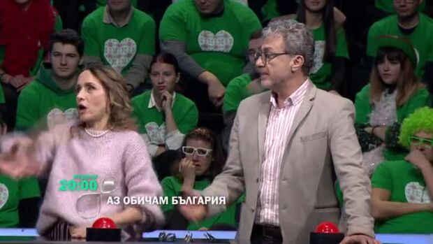 Снимка: Гледай "Аз обичам България" в неделя от 20:00 по bTV
