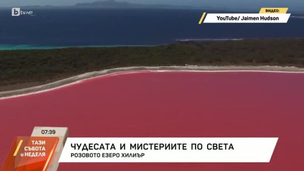 Снимка: Чудесата и мистериите по света