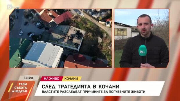 Снимка: След трагедията в Кочани