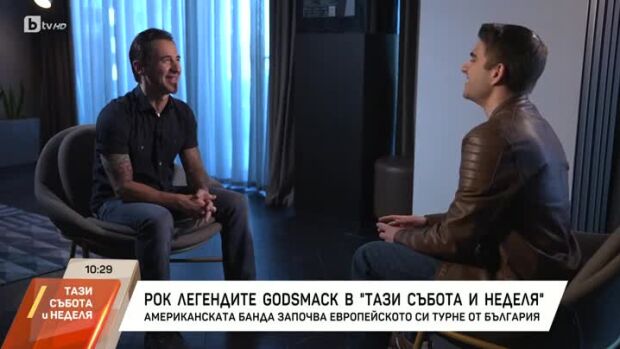 Снимка: Специална среща със Съли Ерна от "Godsmack"