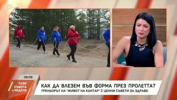 Снимка: Как да влезем във форма през пролетта?