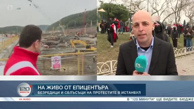Снимка: Безредици и сблъсъци на протестите в Истанбул