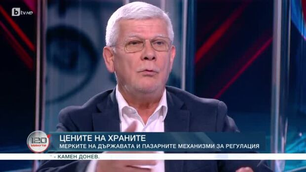 Снимка: Ще спре ли поскъпването на цените с таван на надценките?
