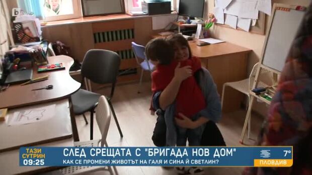 Снимка: Как живеят една майка и нейният 8-годишен син след срещата с "Бригада Нов дом"