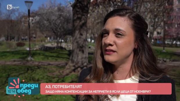 Снимка: "Аз, потребителят": Защо няма да има компенсации за неприетите в ясла деца?
