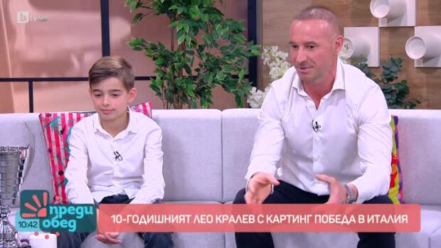 Снимка: Баща и син шампиони по пътя към върха