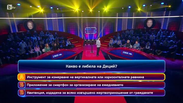 Снимка: Кой да знае? - Гост-звезди: братя Аргирови - 24.03.2025 (5 част)