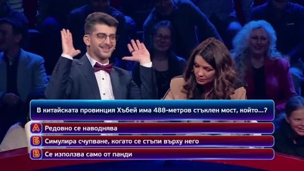 Снимка: Гледай "Кой да знае?“ в понеделник от 20:00 по bTV