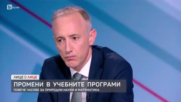 Снимка: Промени в учебните програми