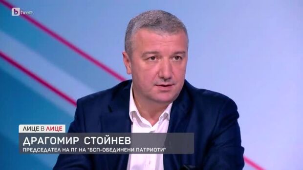 Снимка: Драгомир Стойнев за казуса със заличаването на МЕЧ