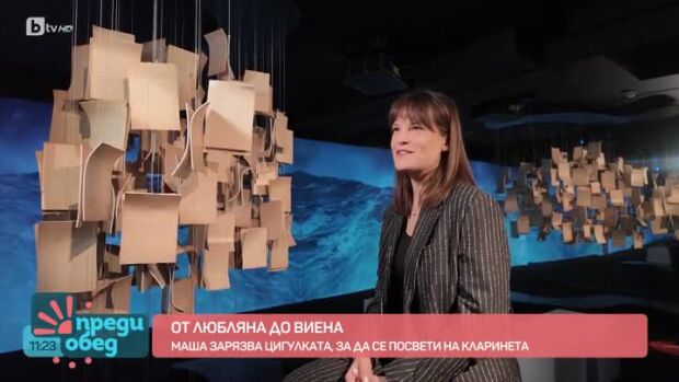 Снимка: За любовта към класическата музика