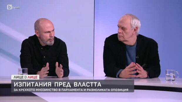 Снимка: Колко устойчива е формулата на властта?