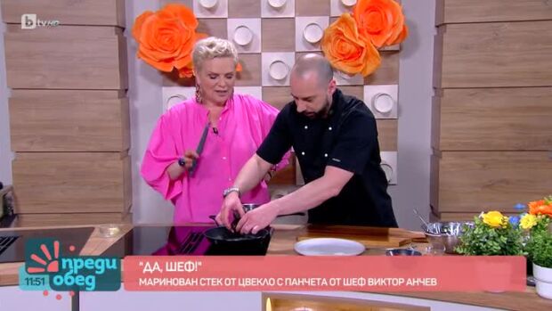 Снимка: "Да, шеф!": Хип-хоп храна за душата от шеф Виктор Анчев